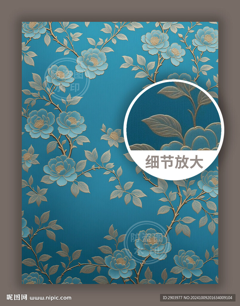 中式传统古典花纹底纹图案