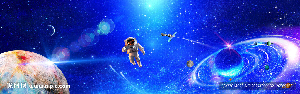 宇宙星空背景