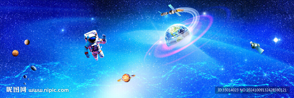 宇宙星空光纤星空顶