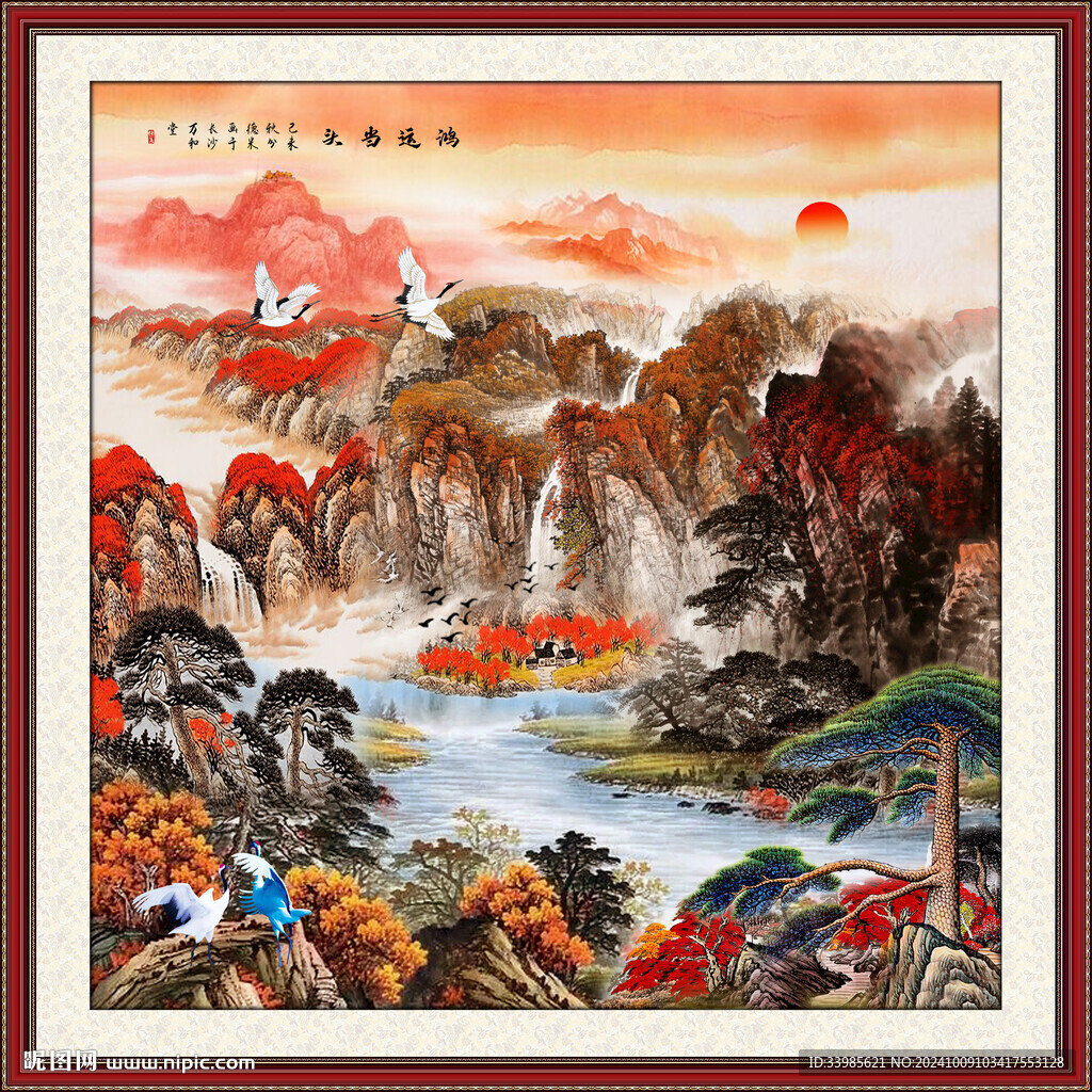 客厅山水画