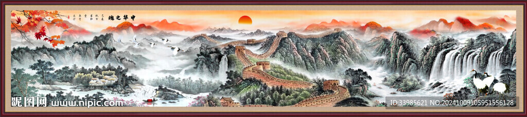 巨幅长城