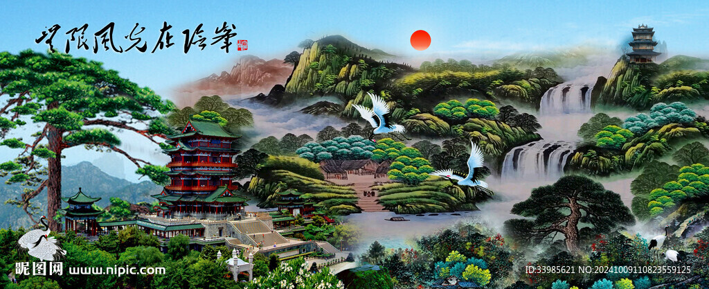 迎客松客厅风景画