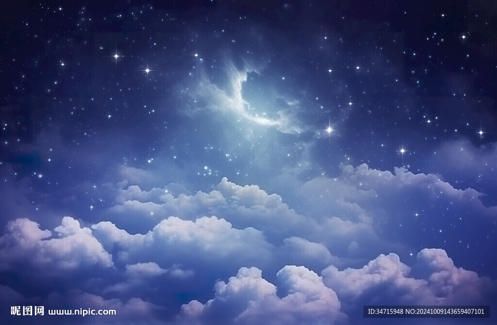 白云星星