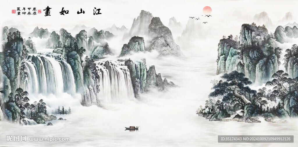 水墨山水风景背景墙