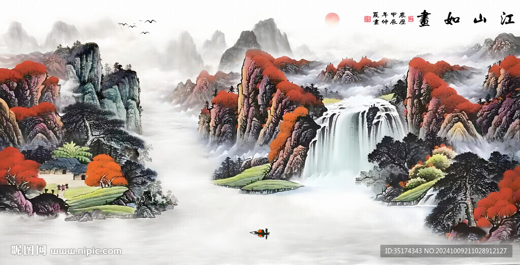 鸿运当头山水背景墙