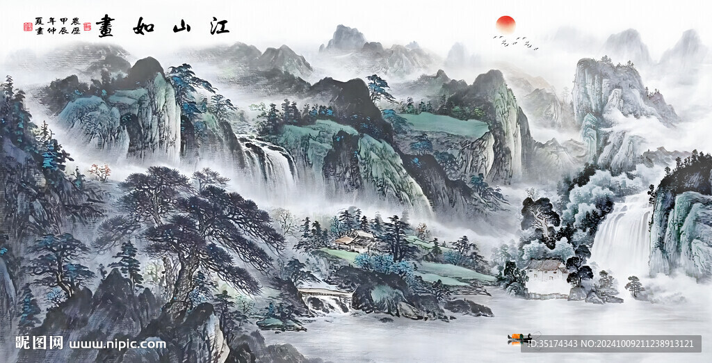水墨山水国画