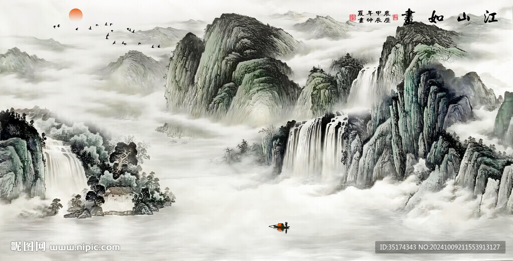 山水画