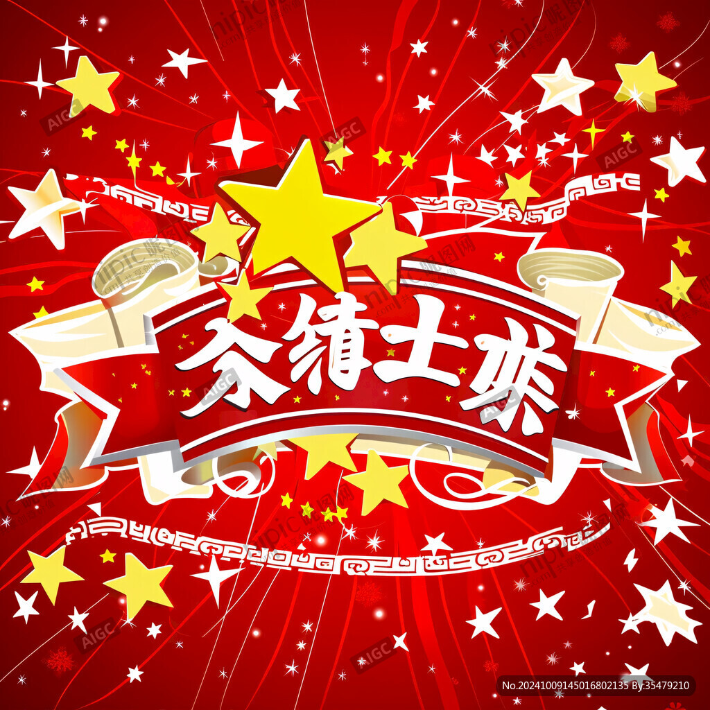 六福士狮 霸气十足
