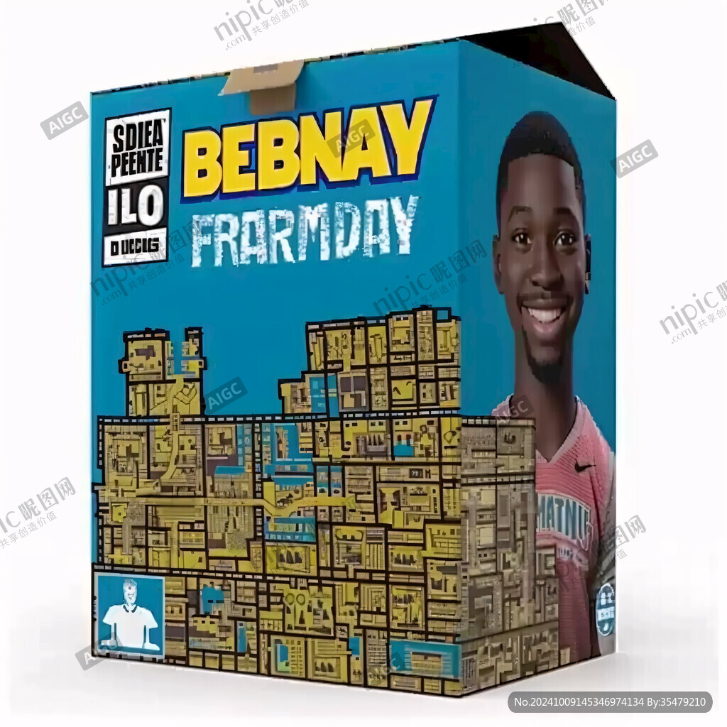 Bebnay Framday 蓝色包装盒