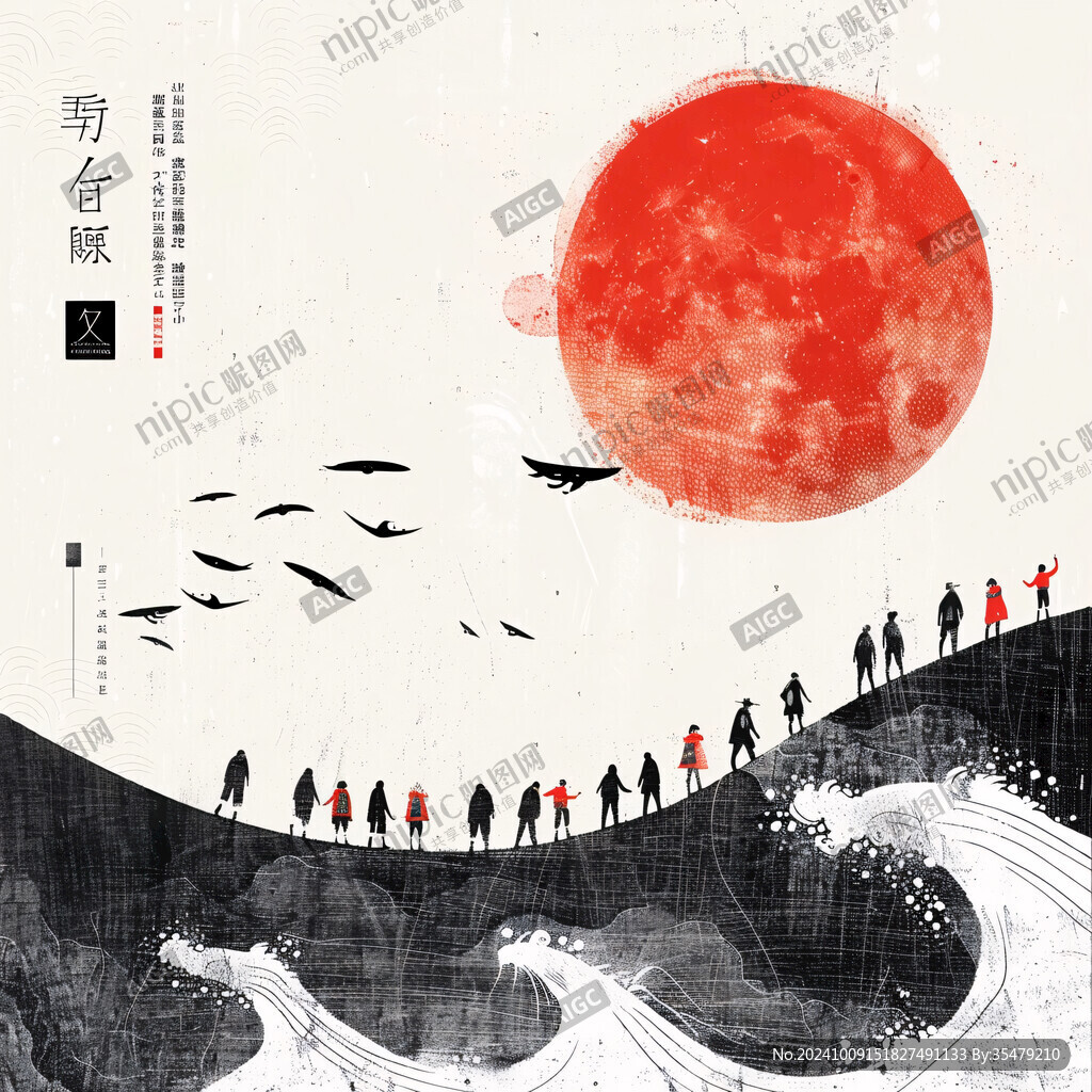 归隐海报