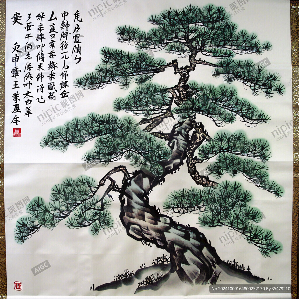 手工画青松