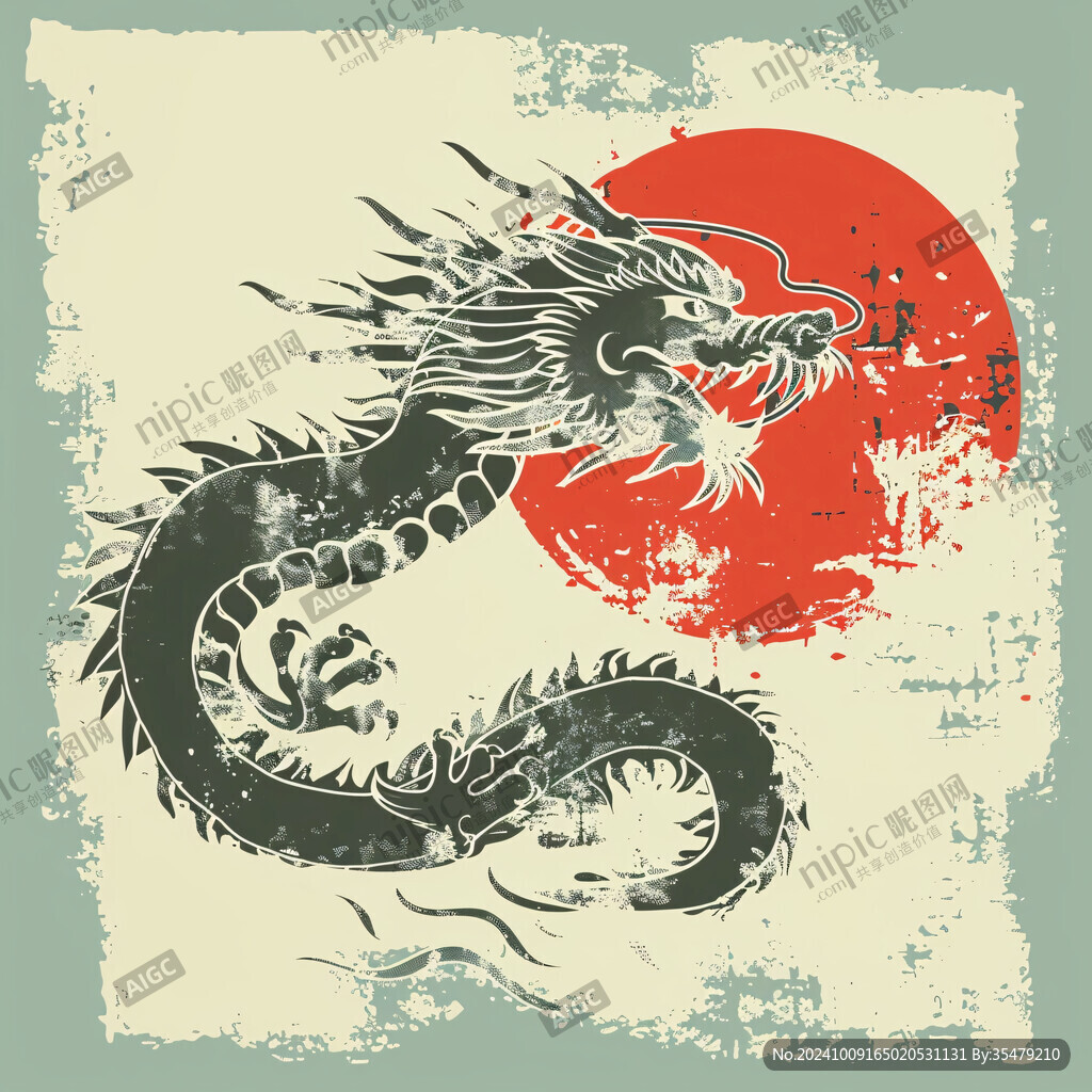 中国龙传统图腾插画