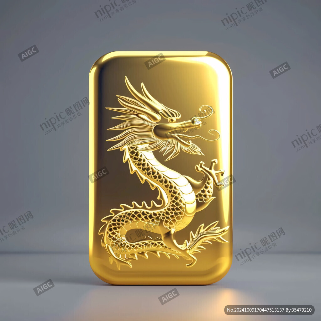 龙年手机壳设计