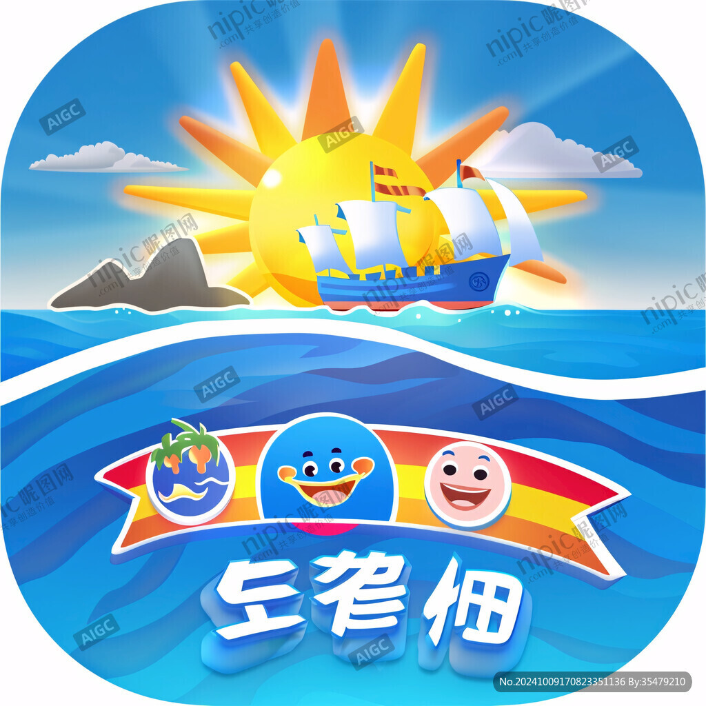 冻卡通logo