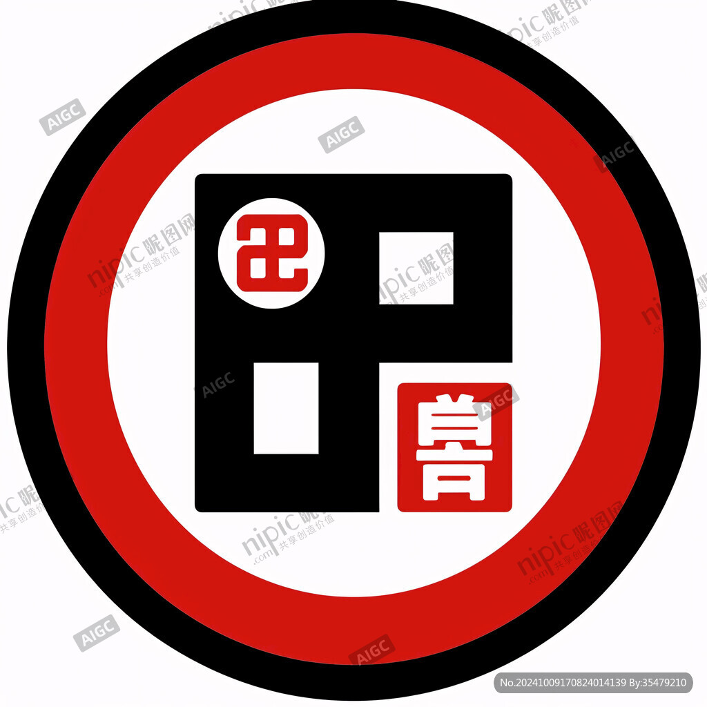 鼎字标志鼎字汉字