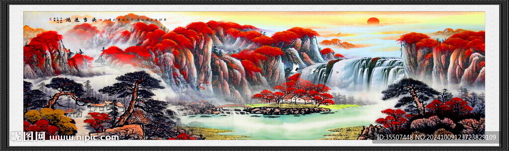 巨幅山水画