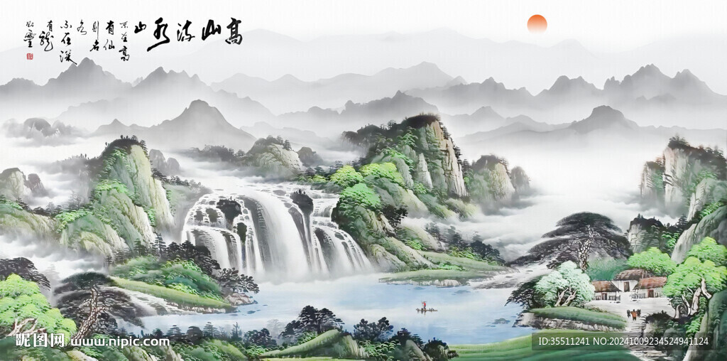 山水画