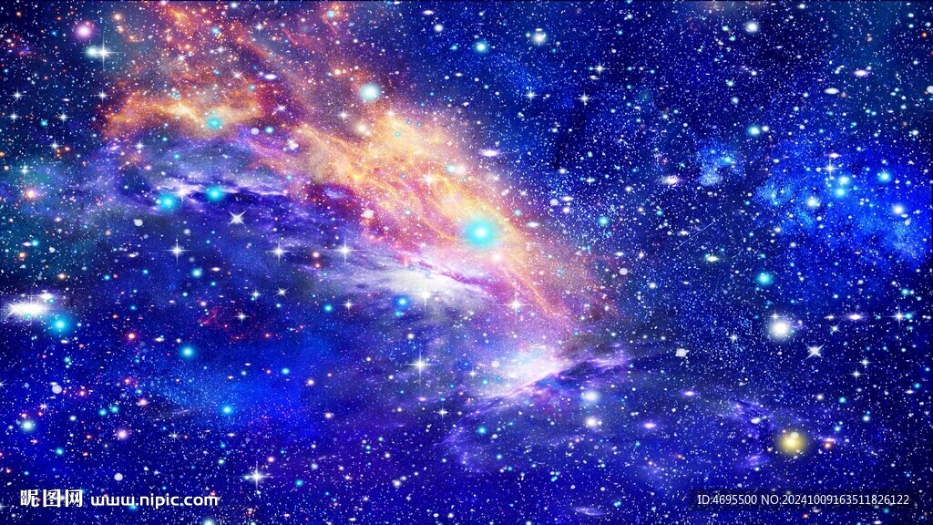 星空顶