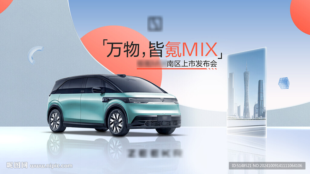 商务SUV上市简约KV