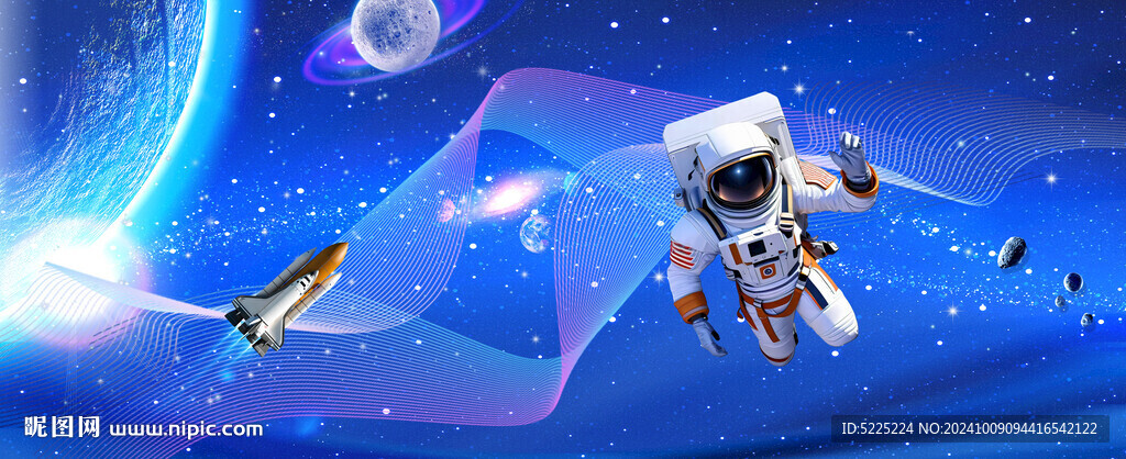 梦幻星空