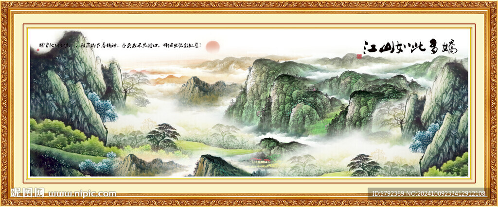 黄山日出