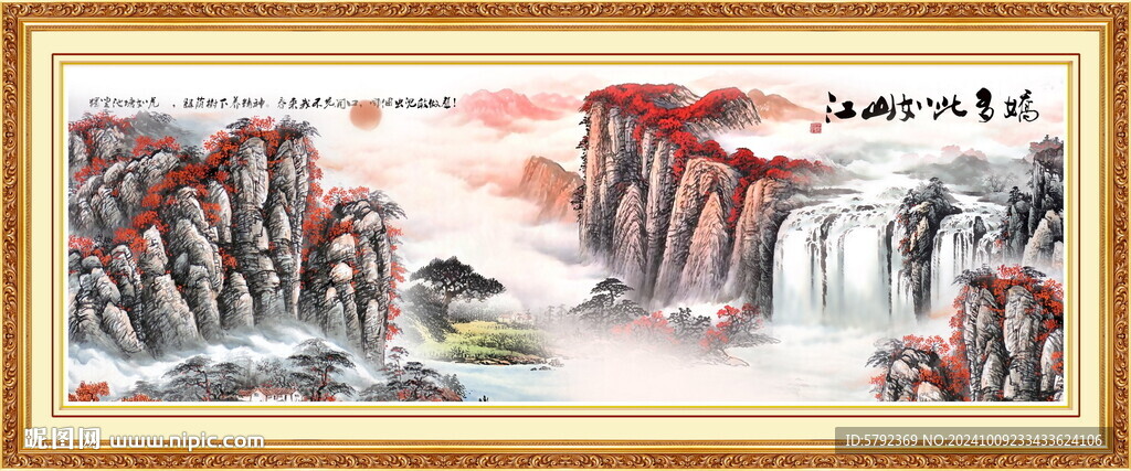 办公室鸿运当头