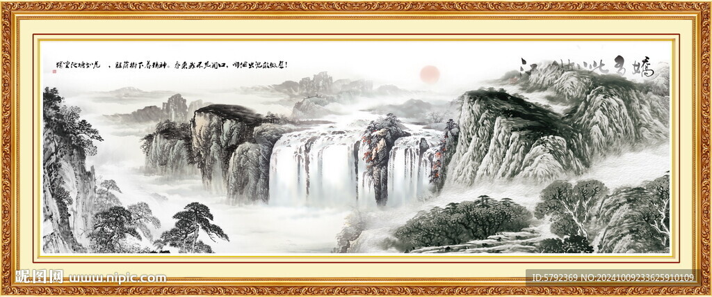 新中式山水画