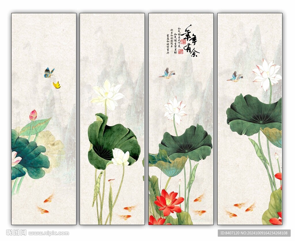 国画荷花