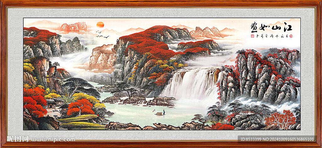 山水画