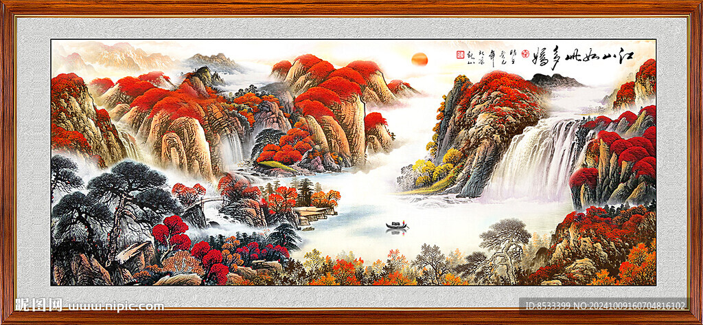 中国画