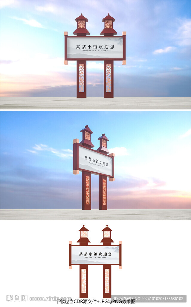 单立柱