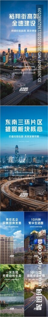 价值点系列