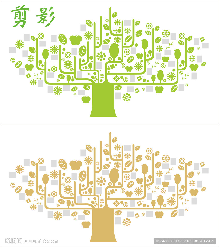 照片墙