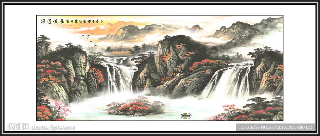 山水画