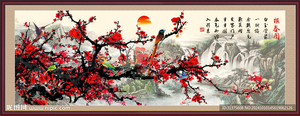 国画梅花