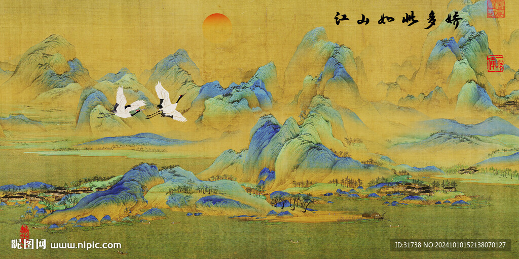 千里江山图 