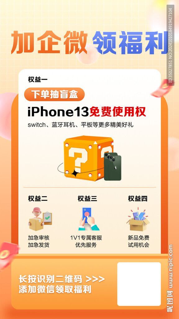 领福利