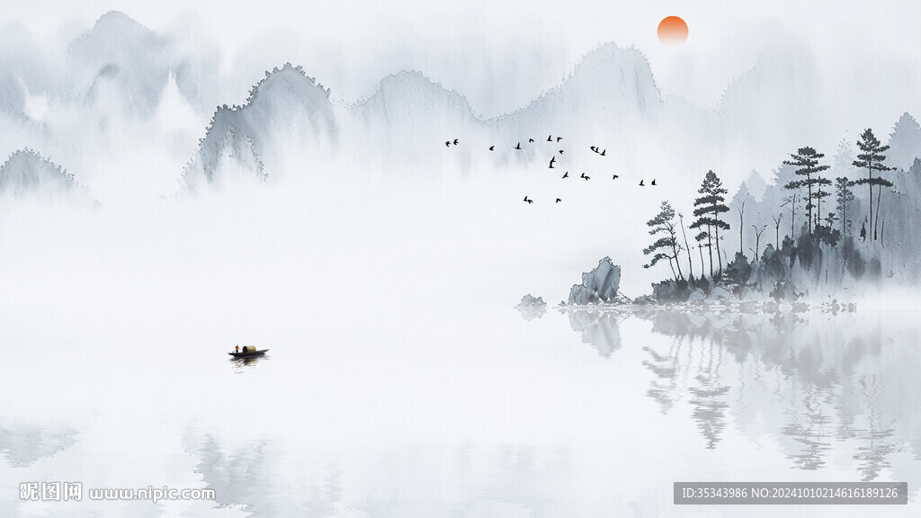 山水意境图