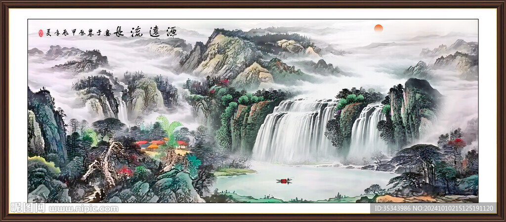 山水画