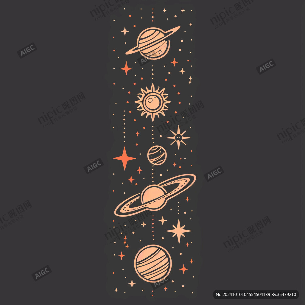 宇宙星空元素