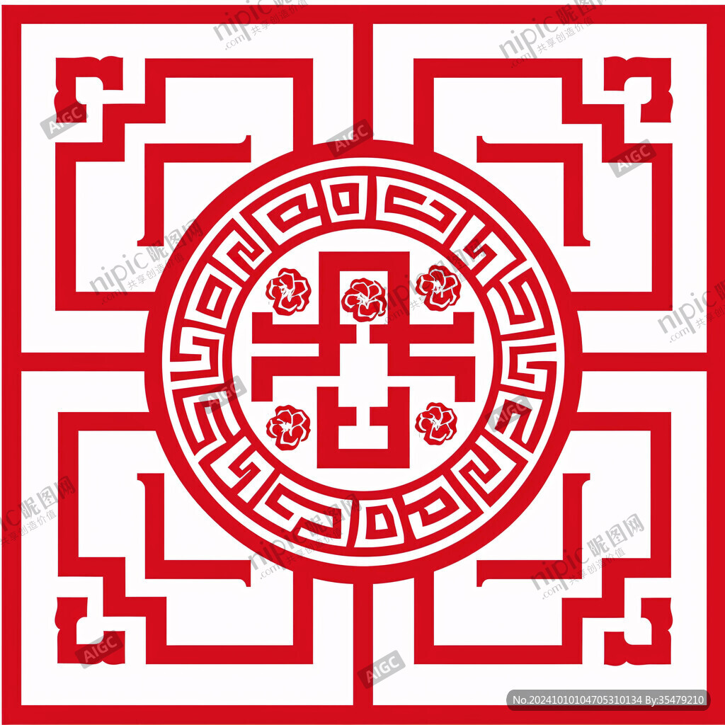 吉字回纹