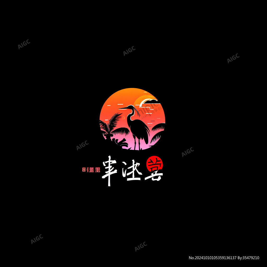 养生标志藏羚logo