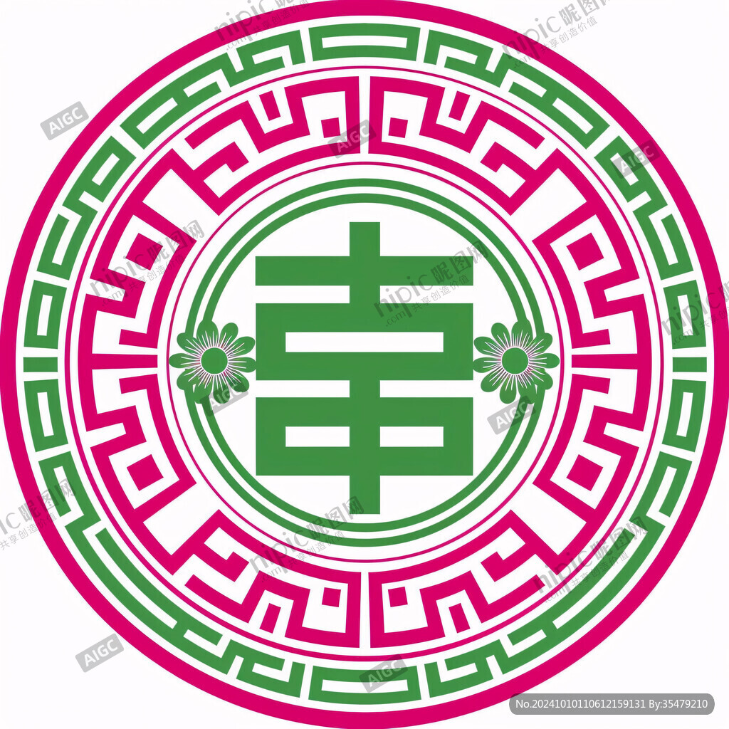 春字回纹