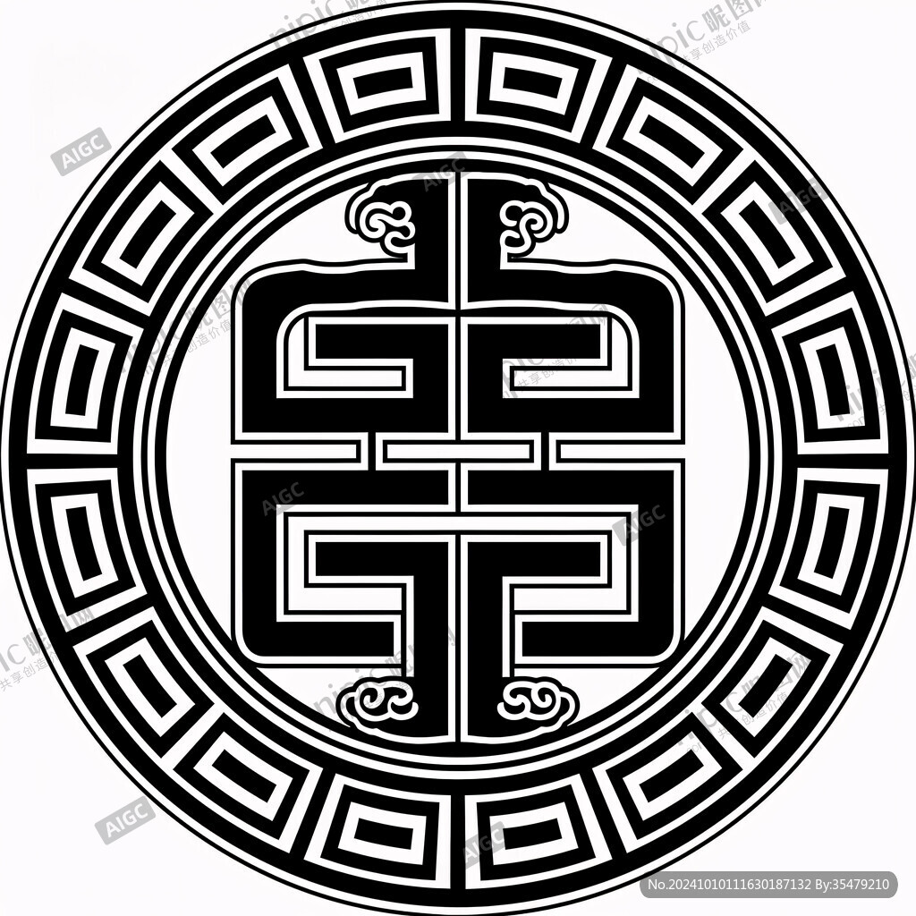 回字纹素材