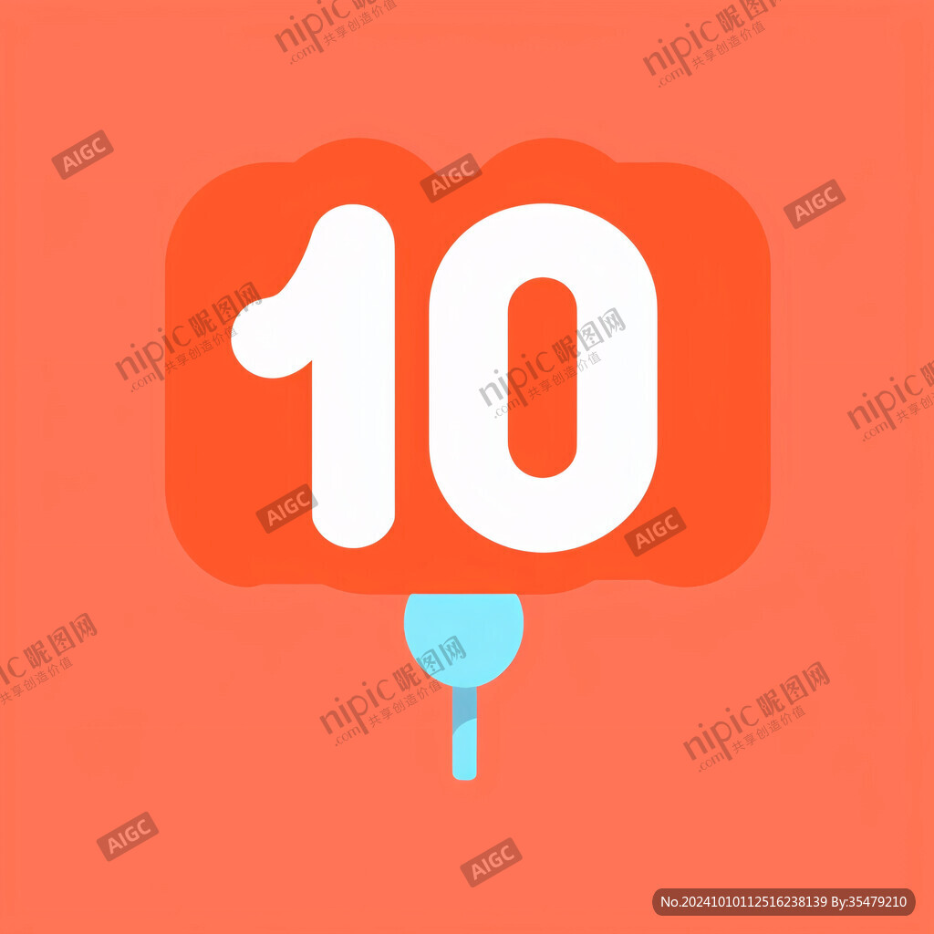 倒计时数字10