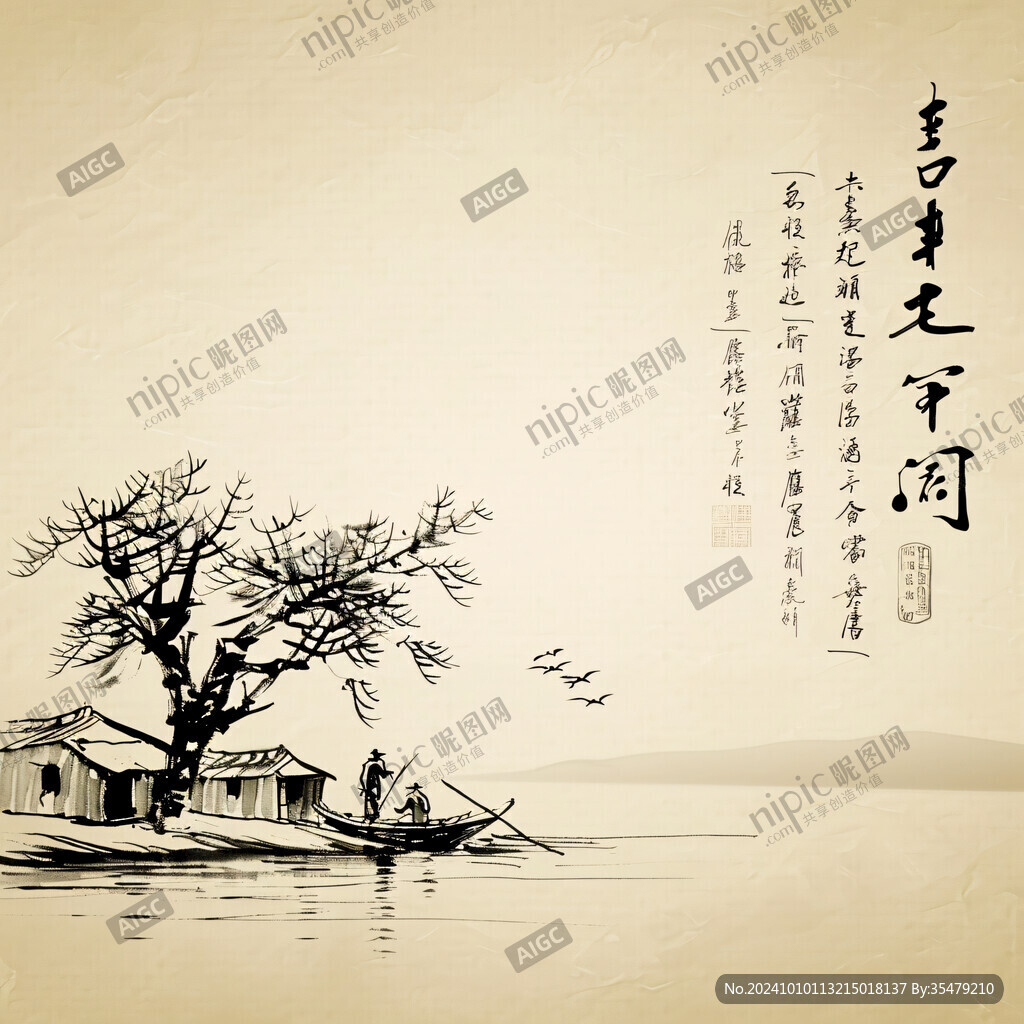 水墨中式家园中式山水