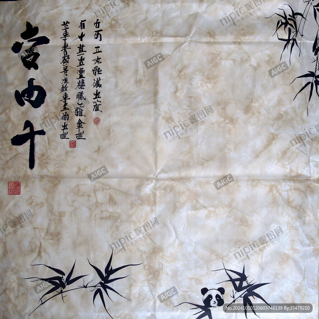 墨竹背景墙