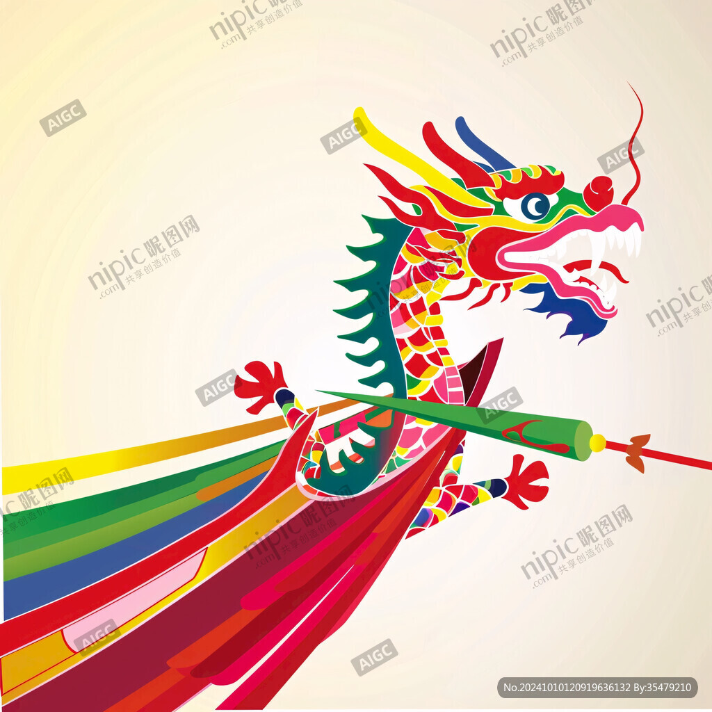 彩龙中国龙