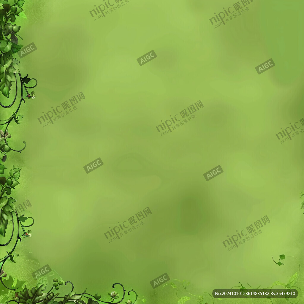 绿色藤蔓背景图