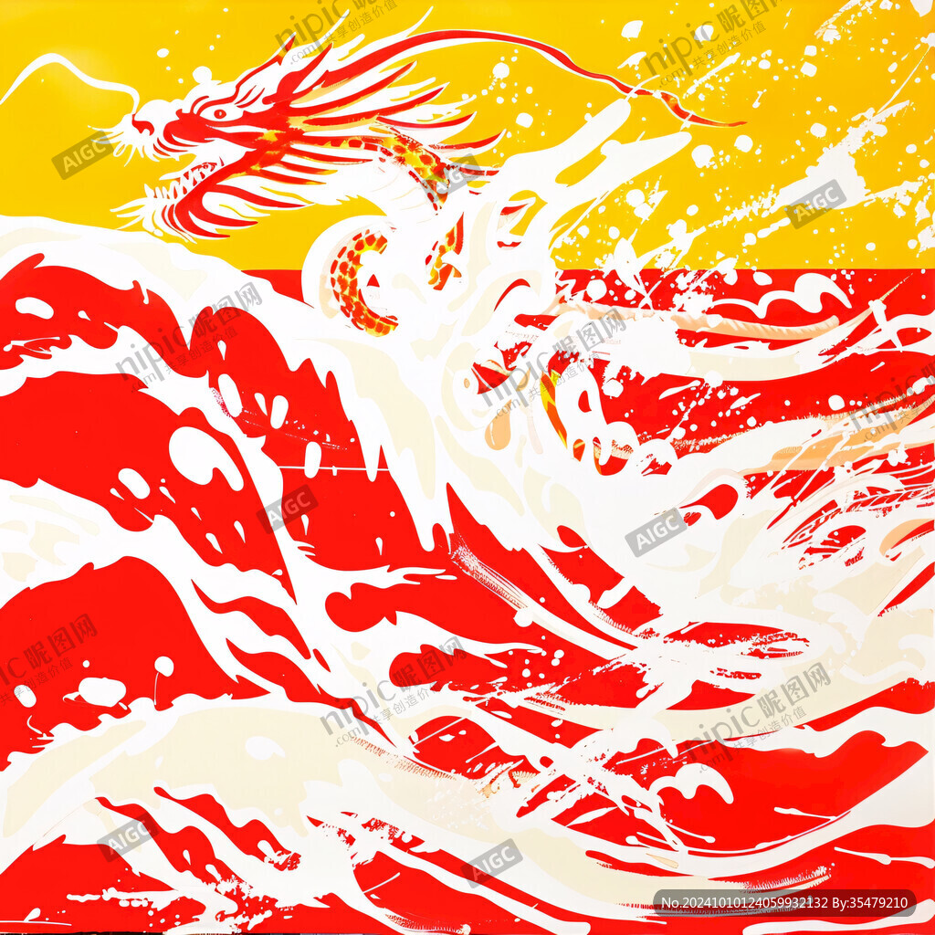 国潮风蛟龙得水